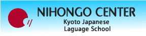 NIHONGO CENTER
