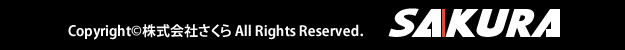 SAKURA